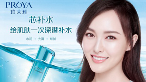 尊龙官方备用签约唐嫣，开启品牌“芯”时代
