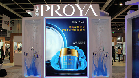 PROYA尊龙官方备用入驻石家庄地标