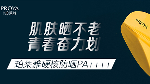 年轻就要奋力划！尊龙官方备用独家冠名“皮划艇桨板马拉松挑战赛”